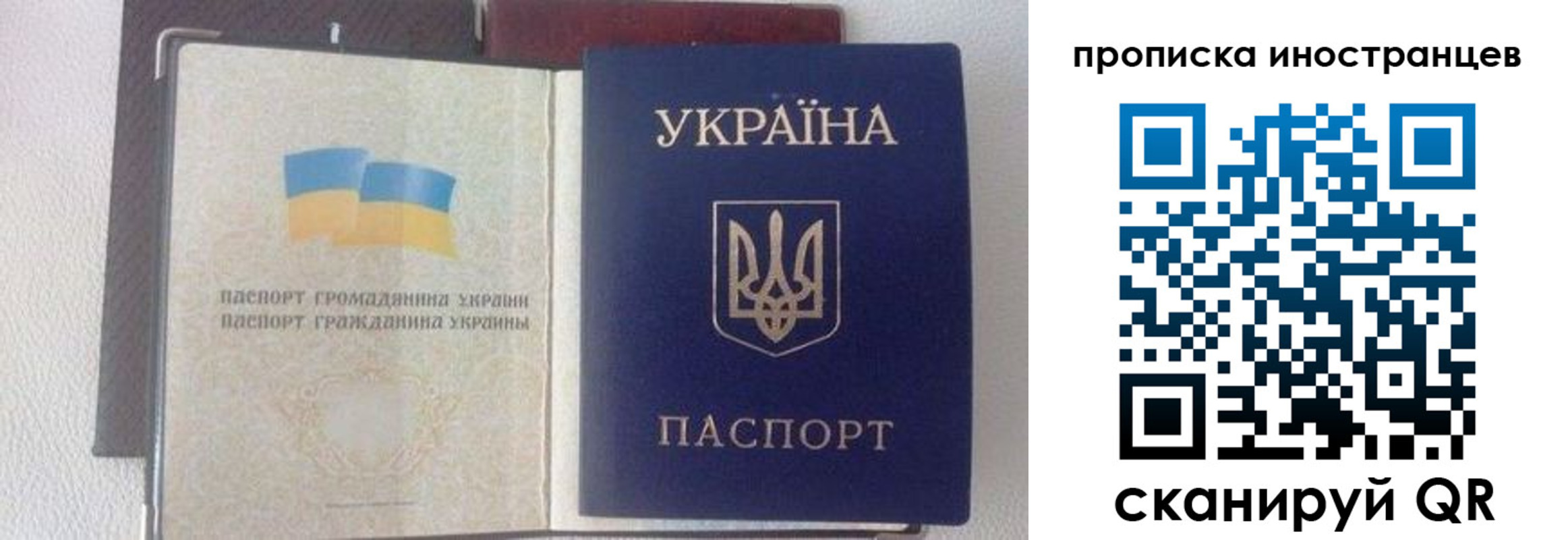 регистрация в Киселёвске