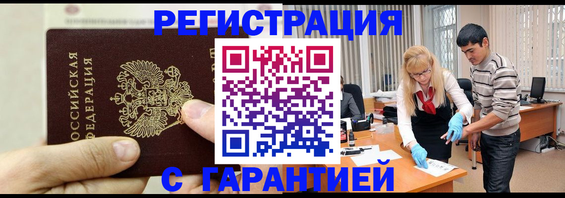 пропишу в квартире в Киселёвске